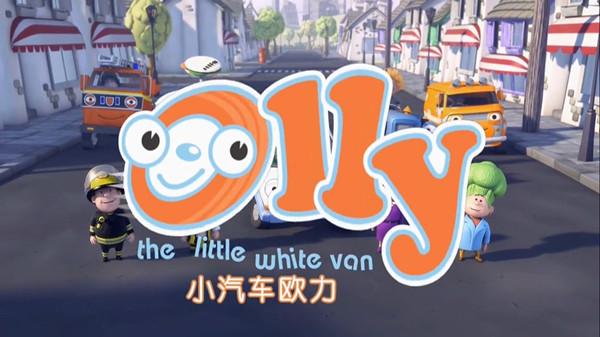 小汽车类儿童动画小汽车欧力国语版全65集高清720p下载