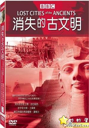 【英语+国语】BBC纪录片《消失的古文明》高清720P图片 No.1